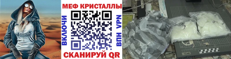 Где продают наркотики Нелидово МАРИХУАНА COCAIN ГАШИШ блэк спрут tor МЕФ