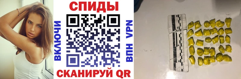 где найти наркотики Нелидово Амфетамин Premium