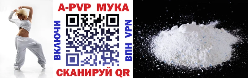 Alpha-PVP СК КРИС  хочу   Нелидово 