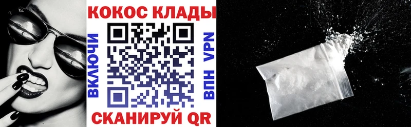 Кокаин Перу  Нелидово 