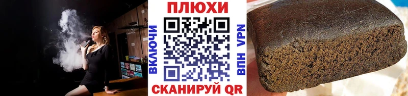 Гашиш AMNESIA HAZE что такое наркотик Нелидово