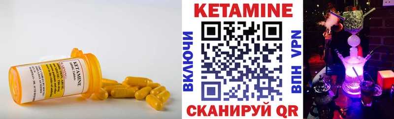 Кетамин ketamine дарнет шоп Нелидово