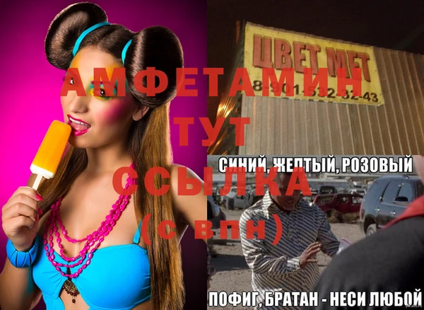 альфа пвп VHQ Алексеевка