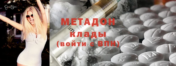 альфа пвп VHQ Алексеевка
