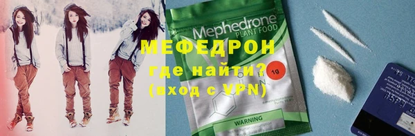 стафф Абинск