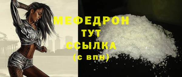 наркотики Абаза