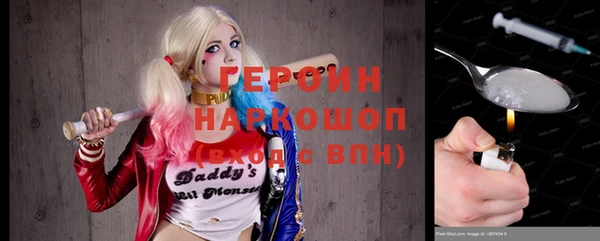 стафф Абинск