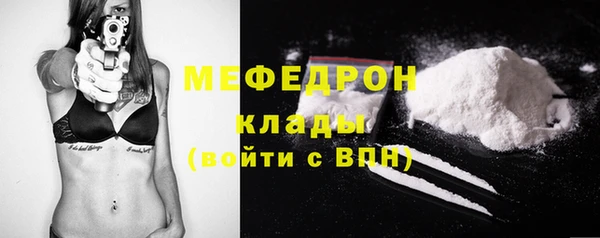 стафф Абинск
