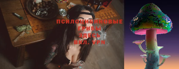 наркотики Абаза