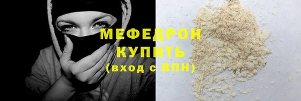 стафф Абинск