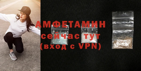 наркотики Абаза