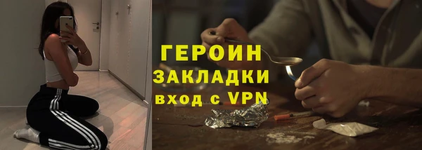 стафф Абинск