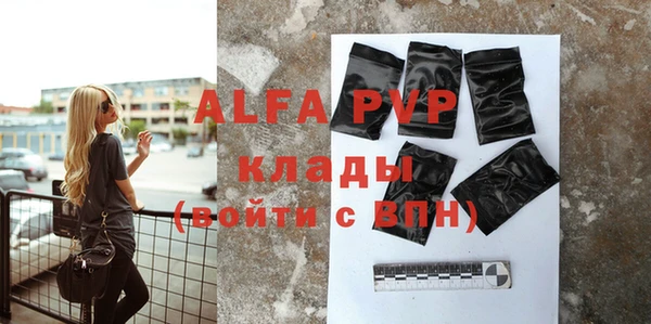 крисы Абдулино