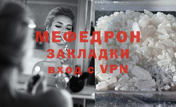 крисы Абдулино