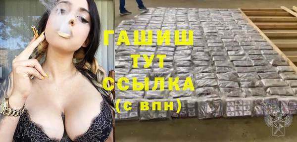 наркотики Абаза