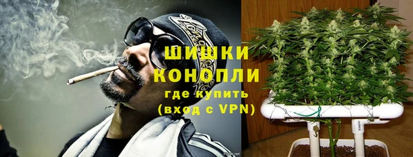 наркотики Абаза