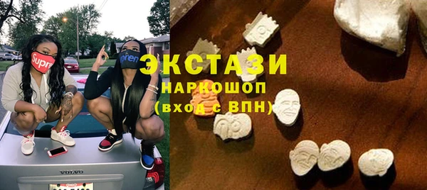 наркотики Абаза
