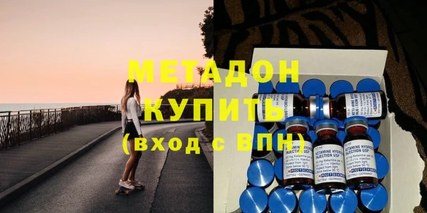 стафф Абинск