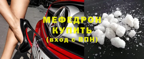стафф Абинск