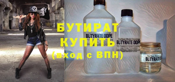крисы Абдулино