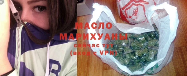 наркотики Абаза