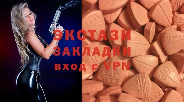 наркотики Абаза