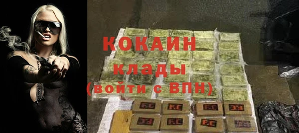 крисы Абдулино