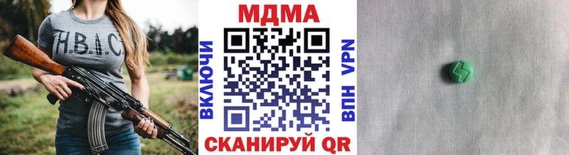 МДМА Molly  где купить наркотик  Нелидово 