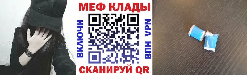 кракен маркетплейс  Нелидово  МЯУ-МЯУ 4 MMC  дарнет шоп 