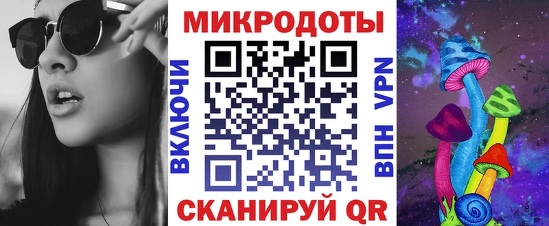 Галлюциногенные грибы мухоморы Нелидово